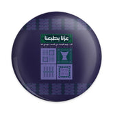 Saudi National Day Decorative Plate product type